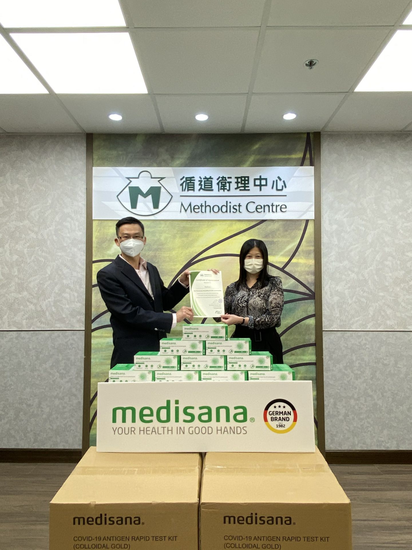 PG电子官方网站-PG电子(中国)在行动 | medisana暖心驰援香港